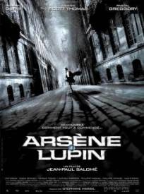 Arsegravene Lupin