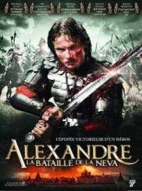 Alexandre La Bataille De