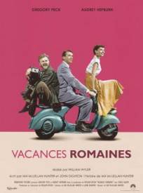 Vacances Romaines Roman H