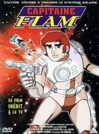 Capitaine Flam Captain Fu