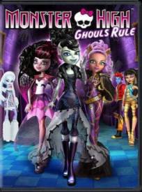 Monster High La Fecircte Des Goules Monster High Ghouls Rule