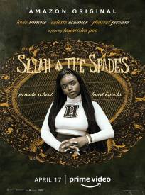 Selah The Spades