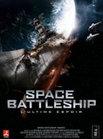 Space Battleship Space Ba