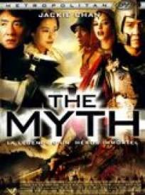 The Myth Shen Hua